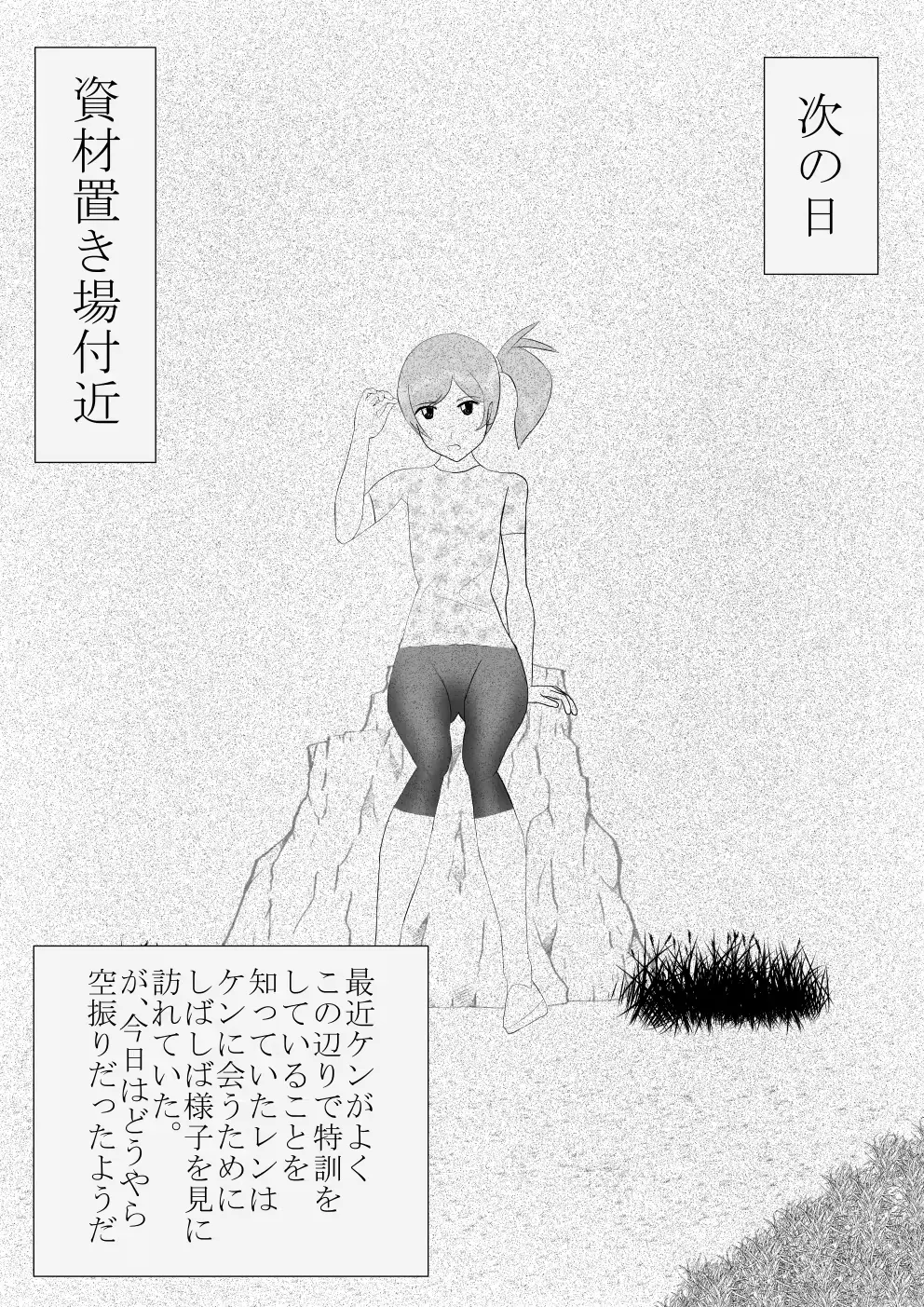 웹툰 이미지 193