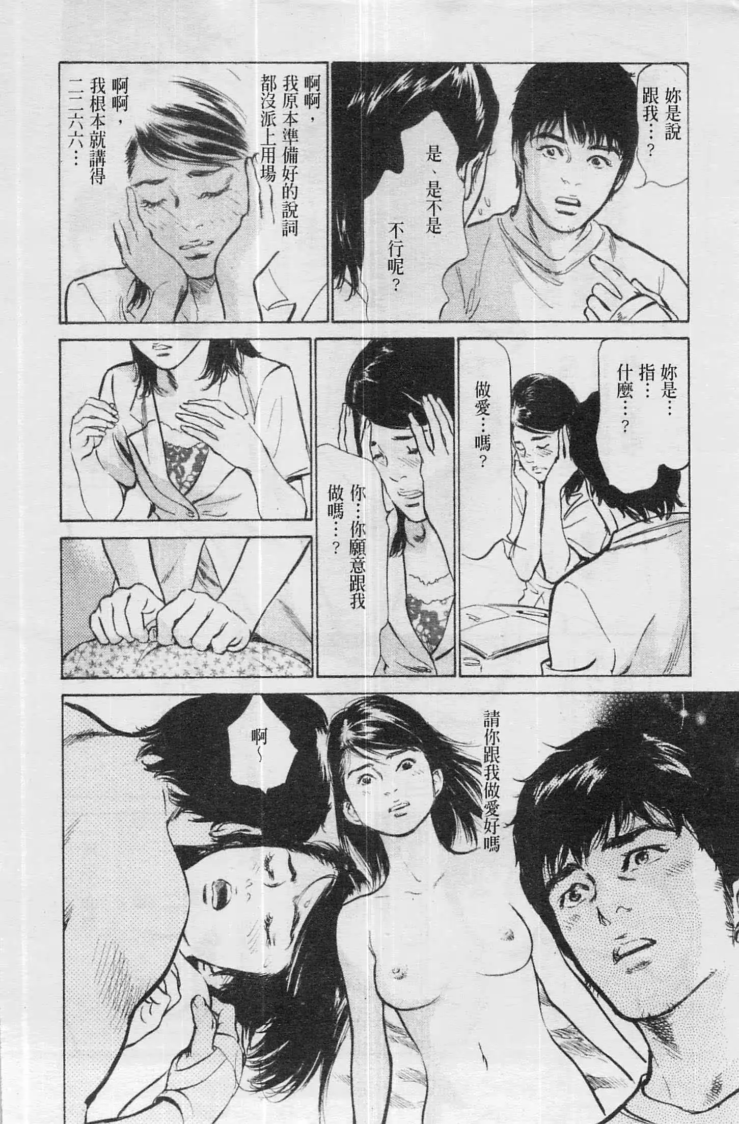 웹툰 이미지 34