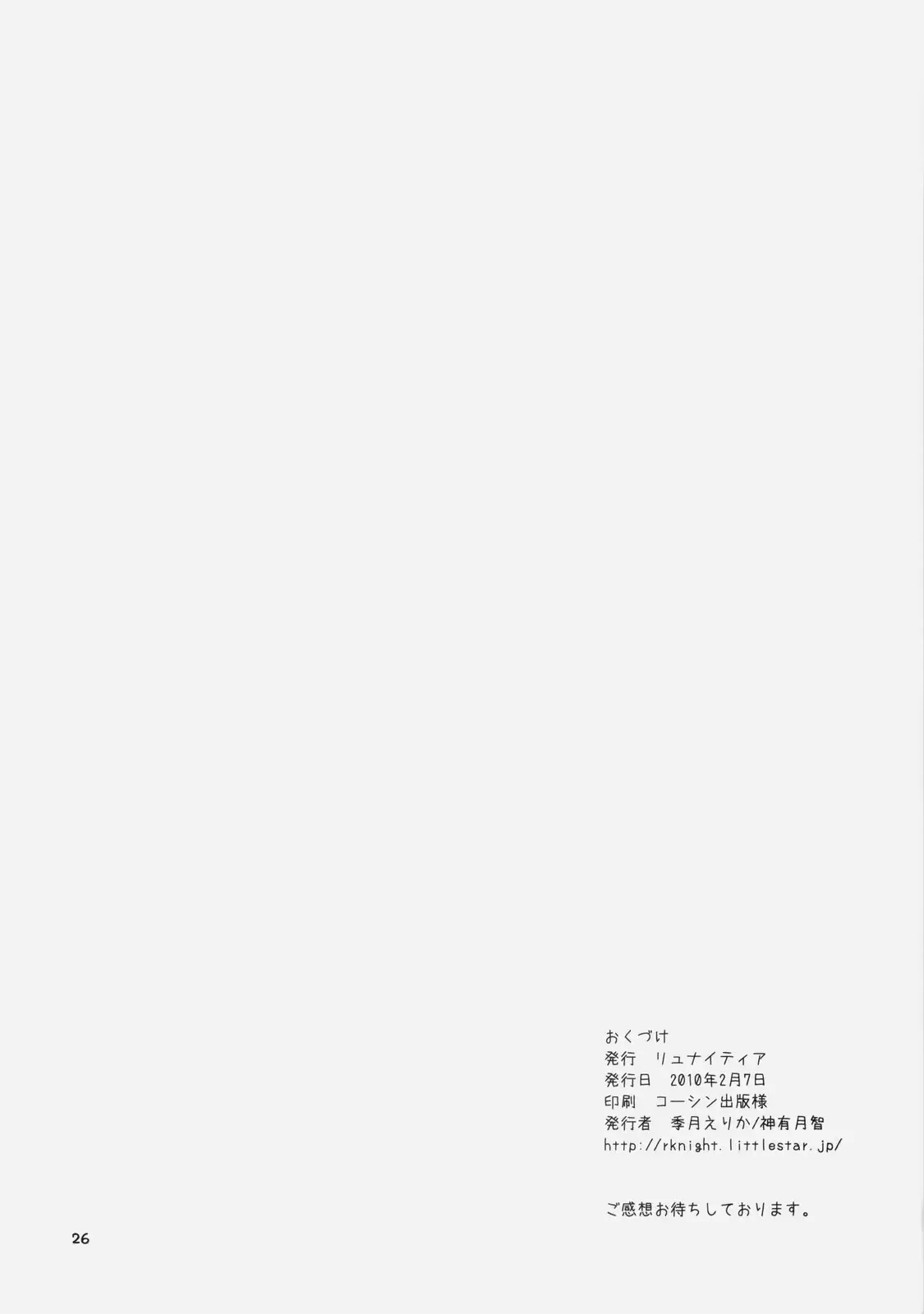웹툰 이미지 25