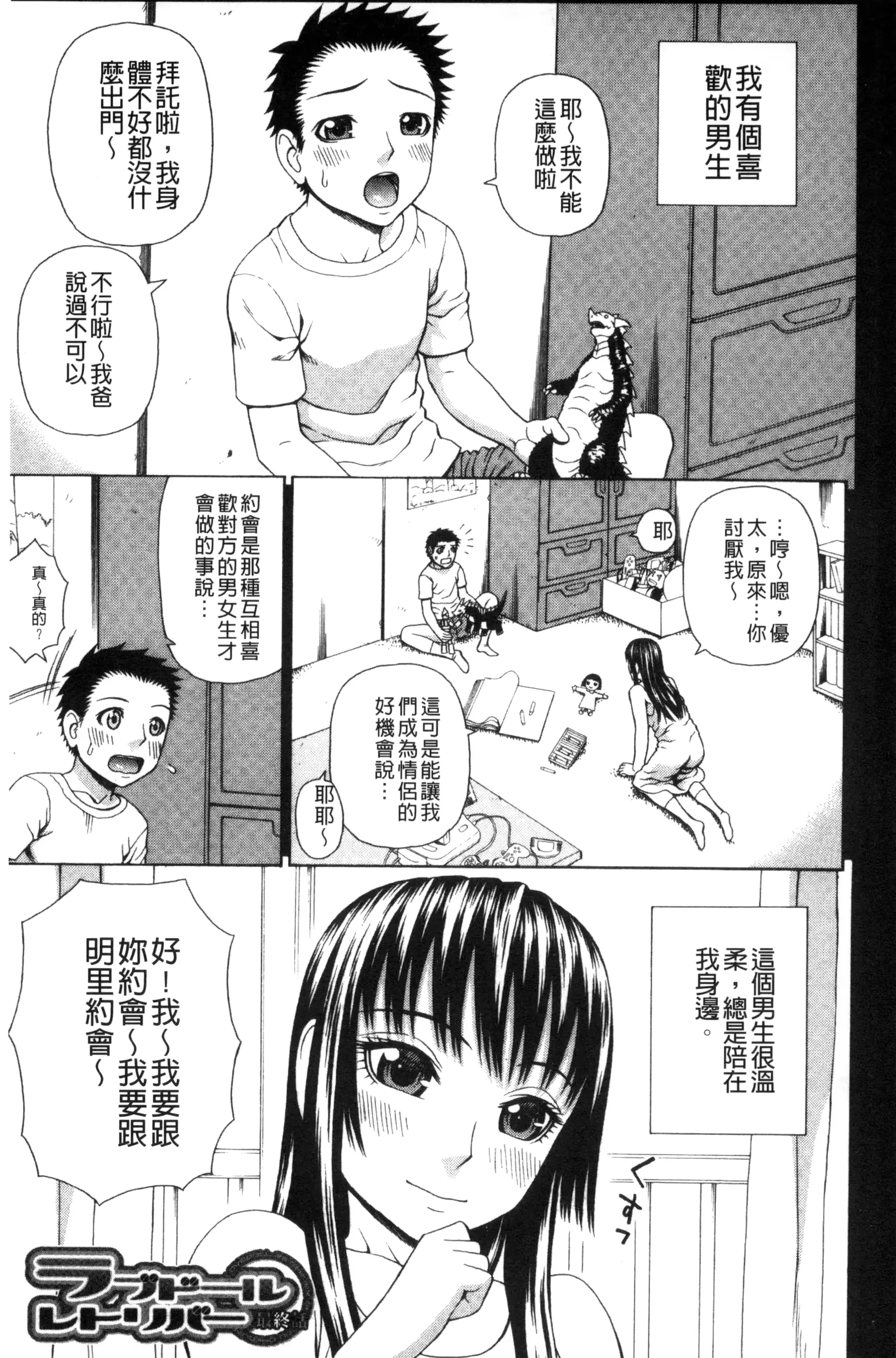 웹툰 이미지 106