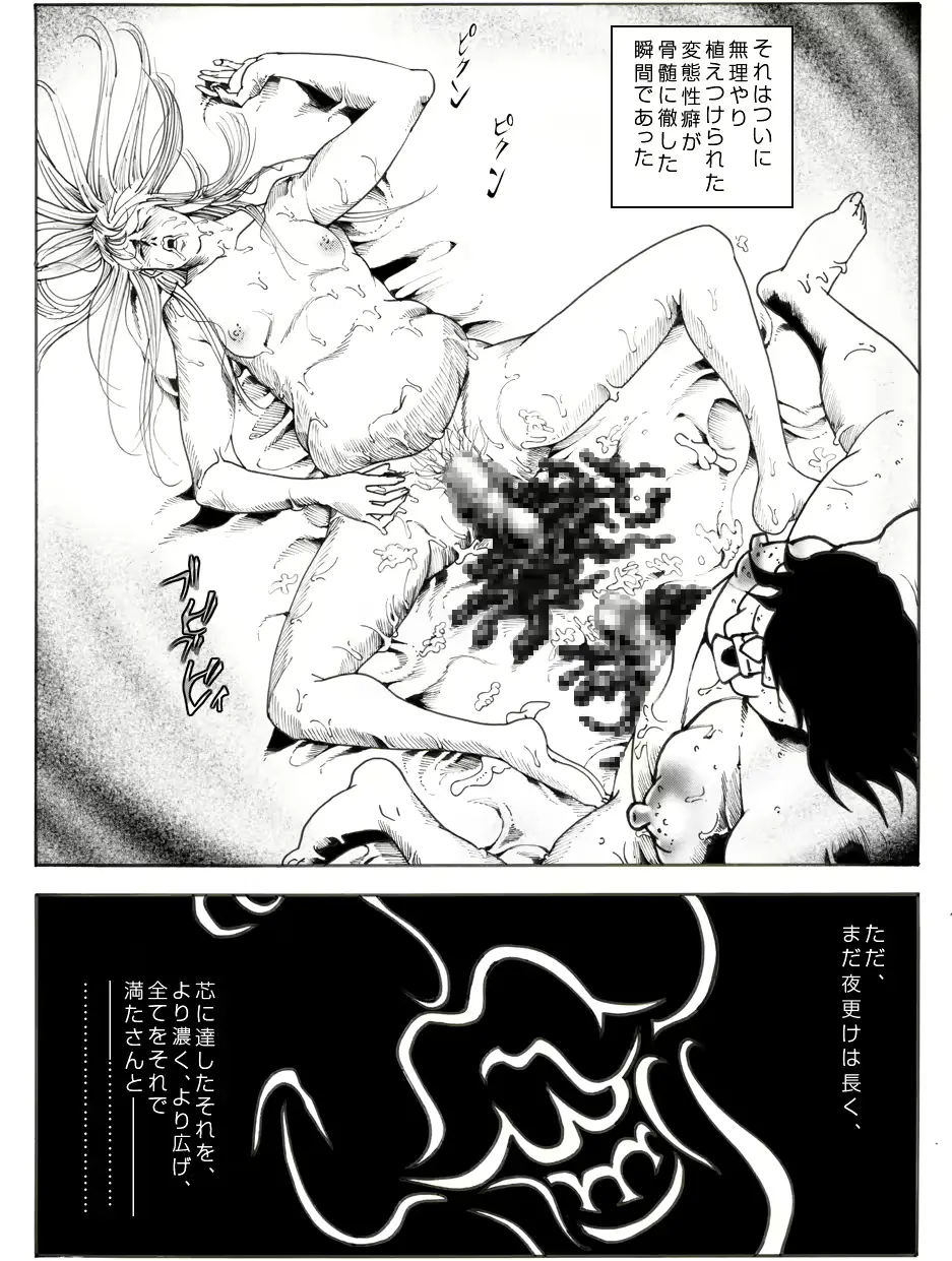 웹툰 이미지 54