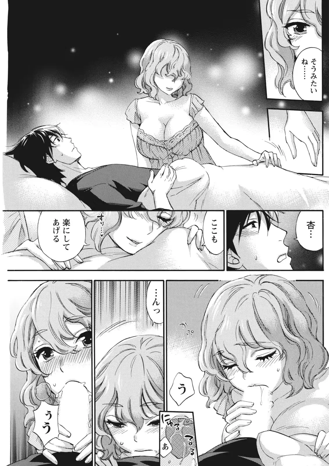 웹툰 이미지 146