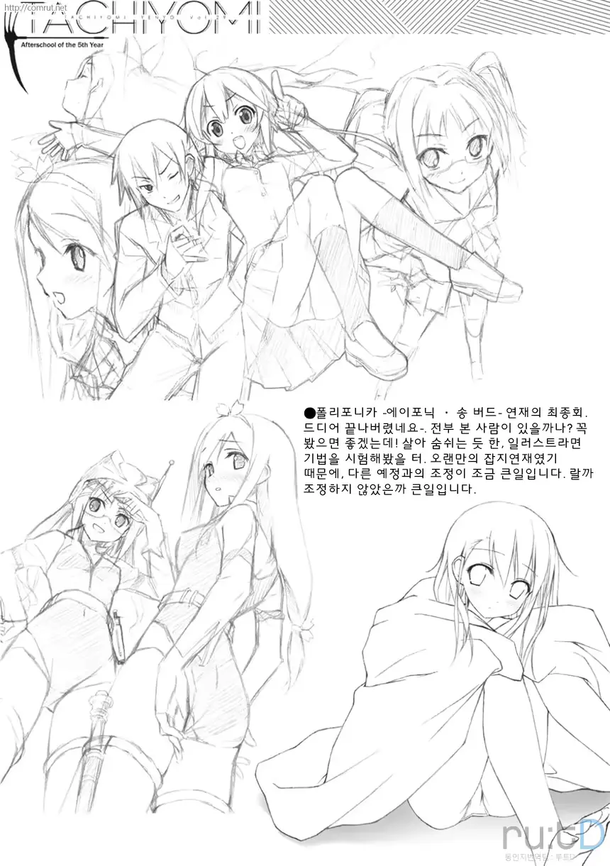 웹툰 이미지 3