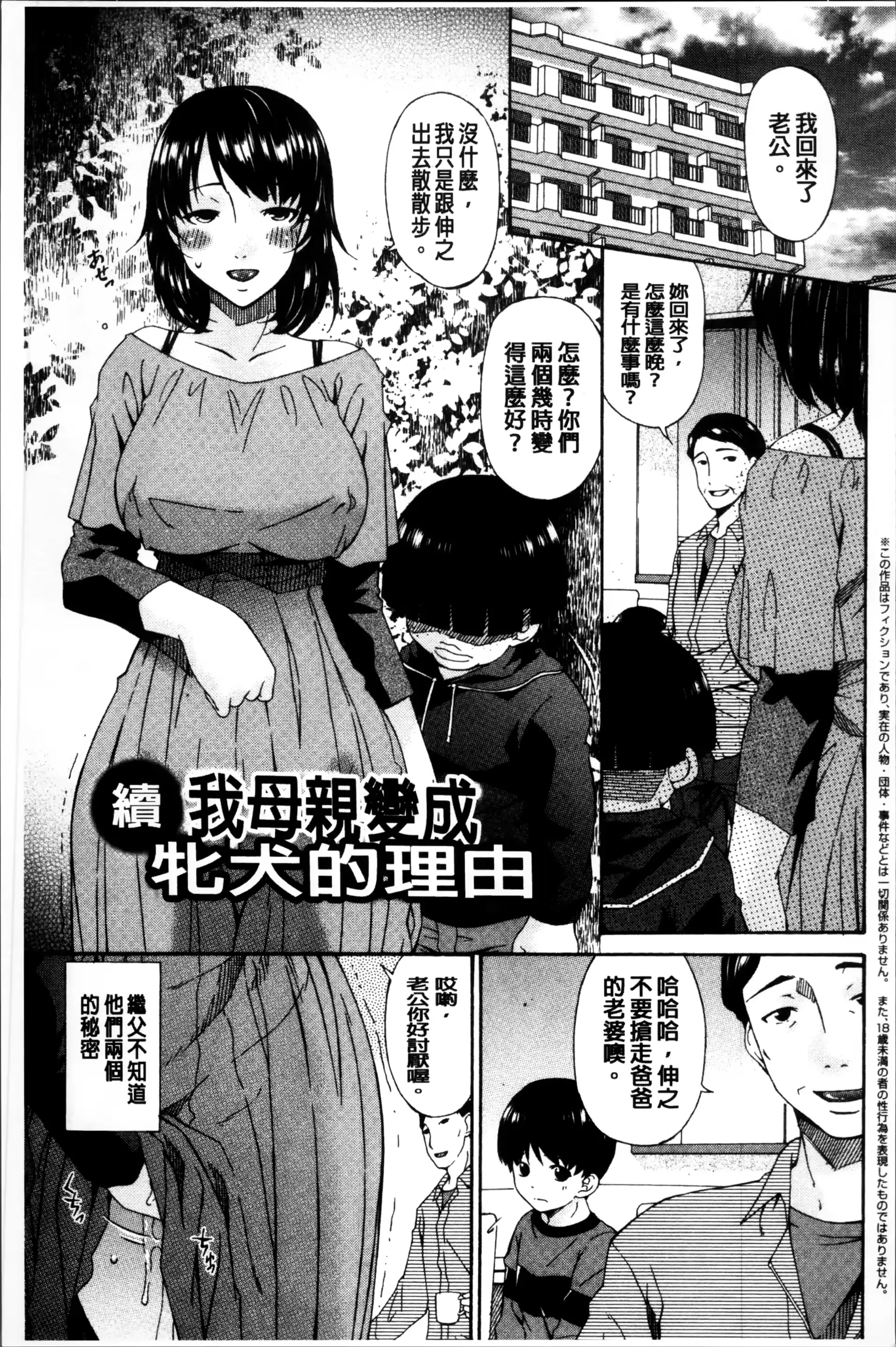 웹툰 이미지 167