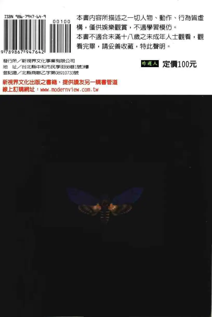 웹툰 이미지 188