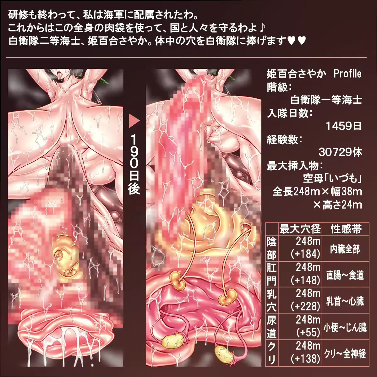 웹툰 이미지 217