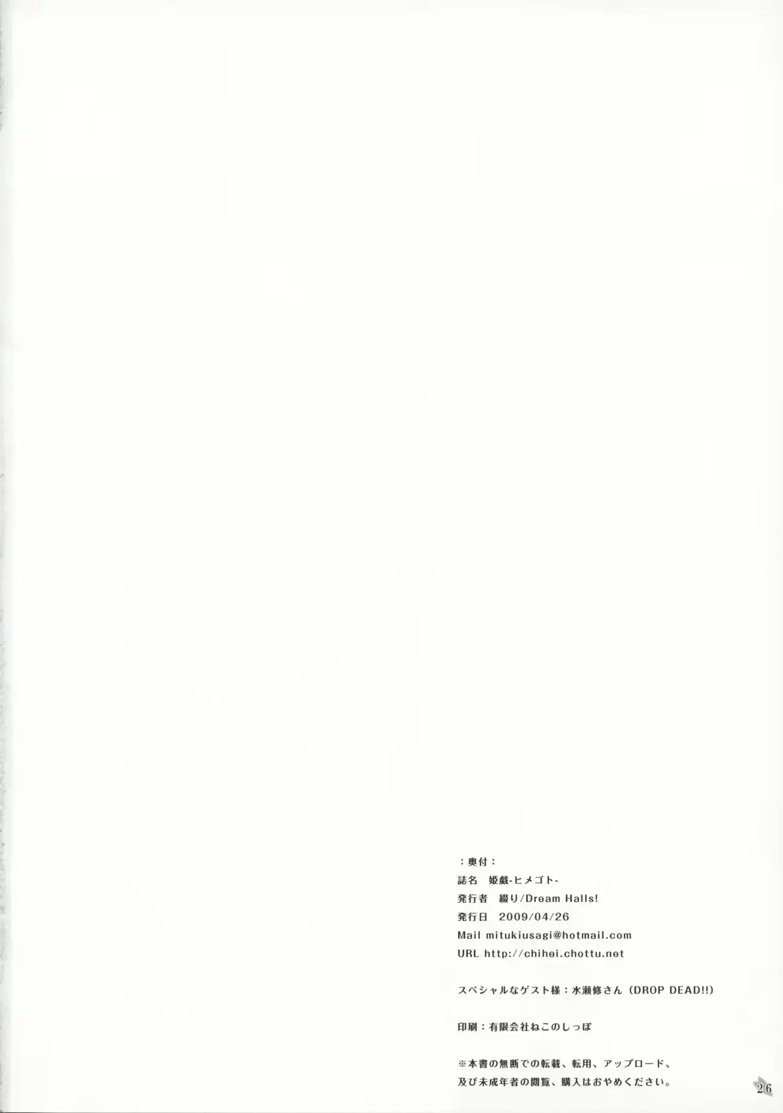 웹툰 이미지 25