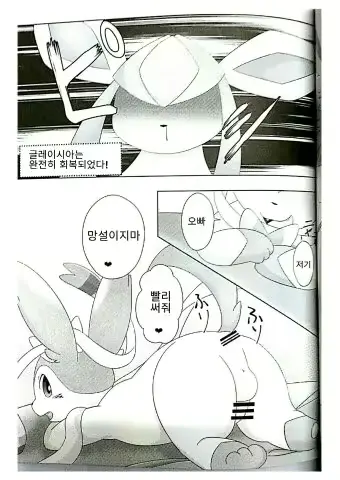 웹툰 이미지 10