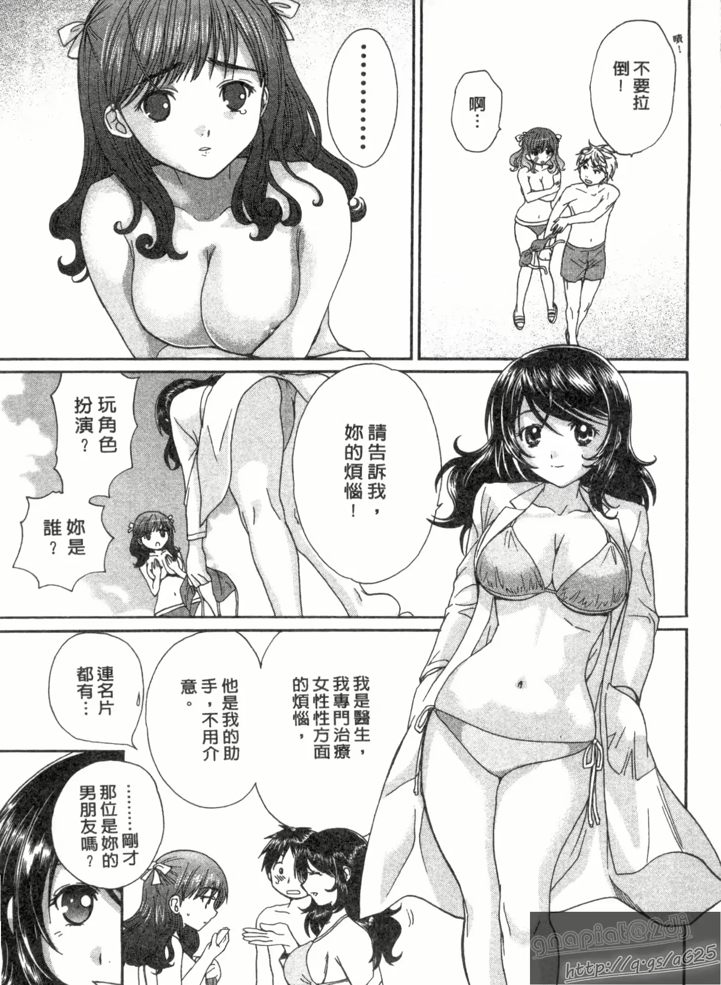 웹툰 이미지 33