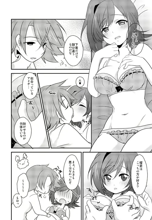 웹툰 이미지 3