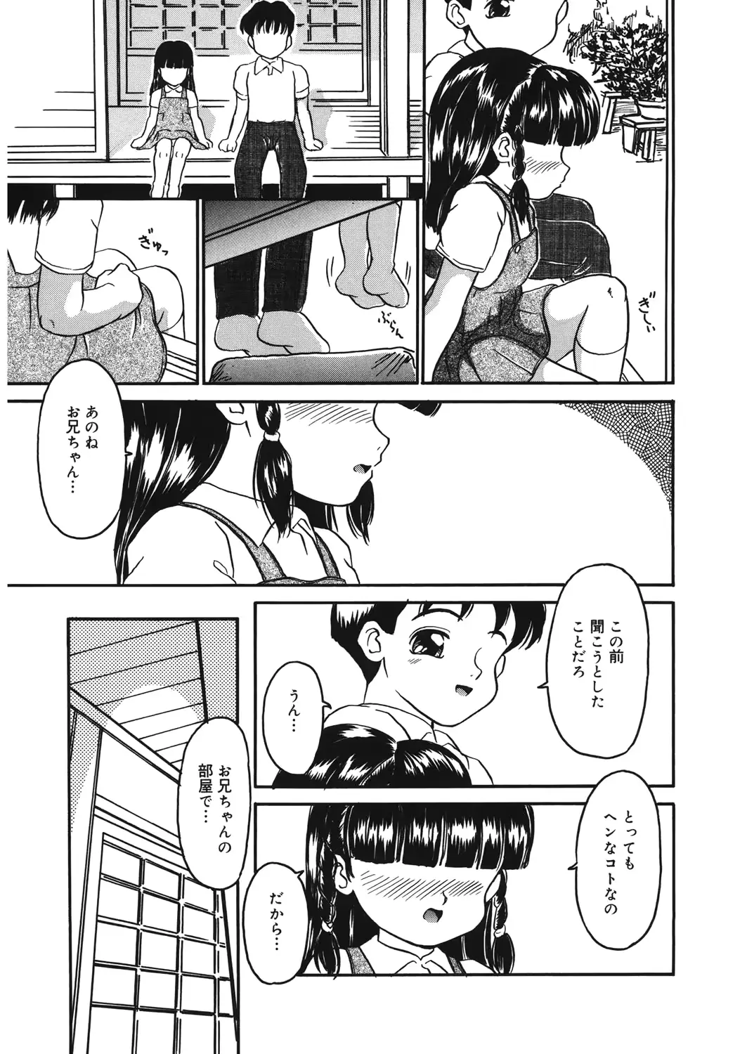 웹툰 이미지 123