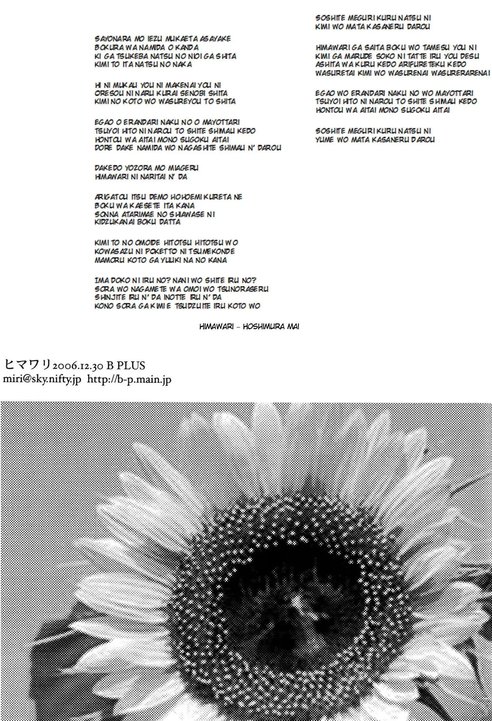 웹툰 이미지 41
