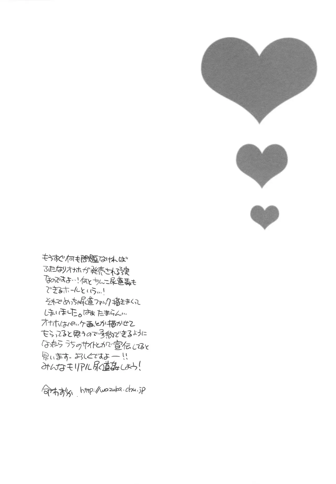 웹툰 이미지 23