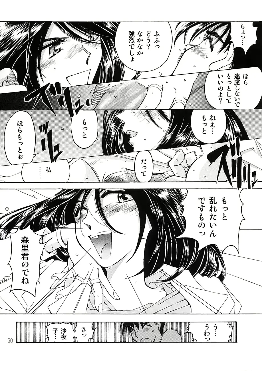 웹툰 이미지 48