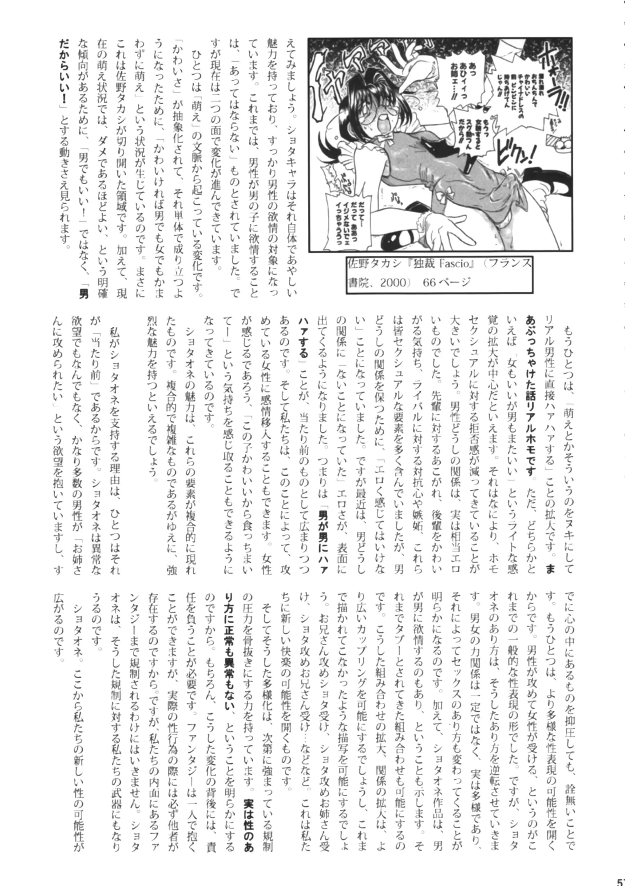웹툰 이미지 55