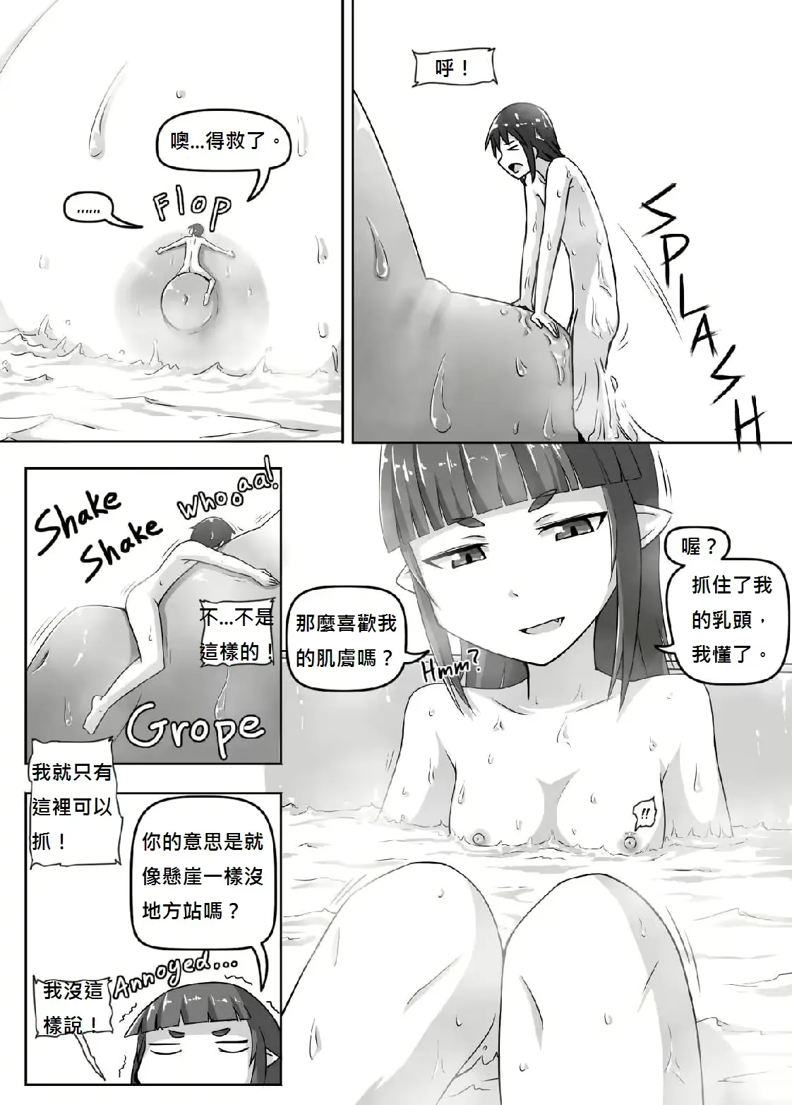 웹툰 이미지 16