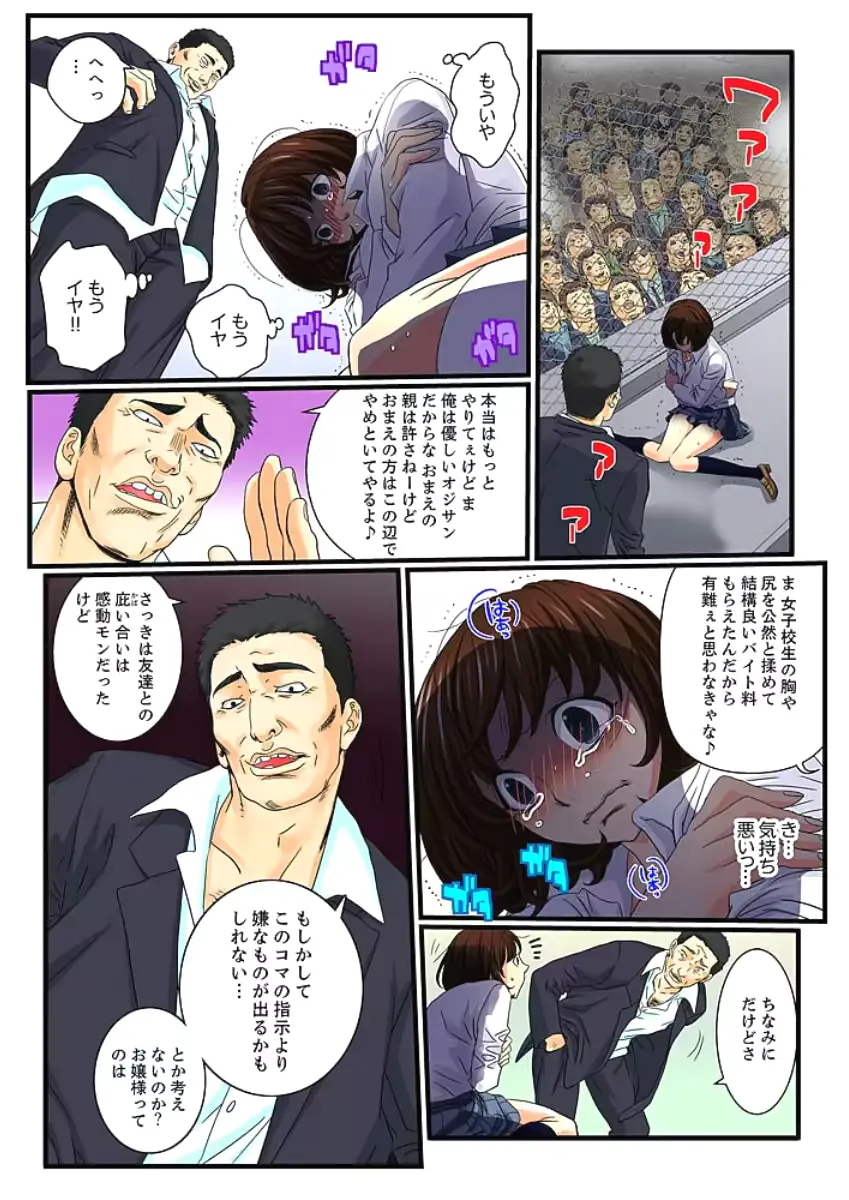 웹툰 이미지 23