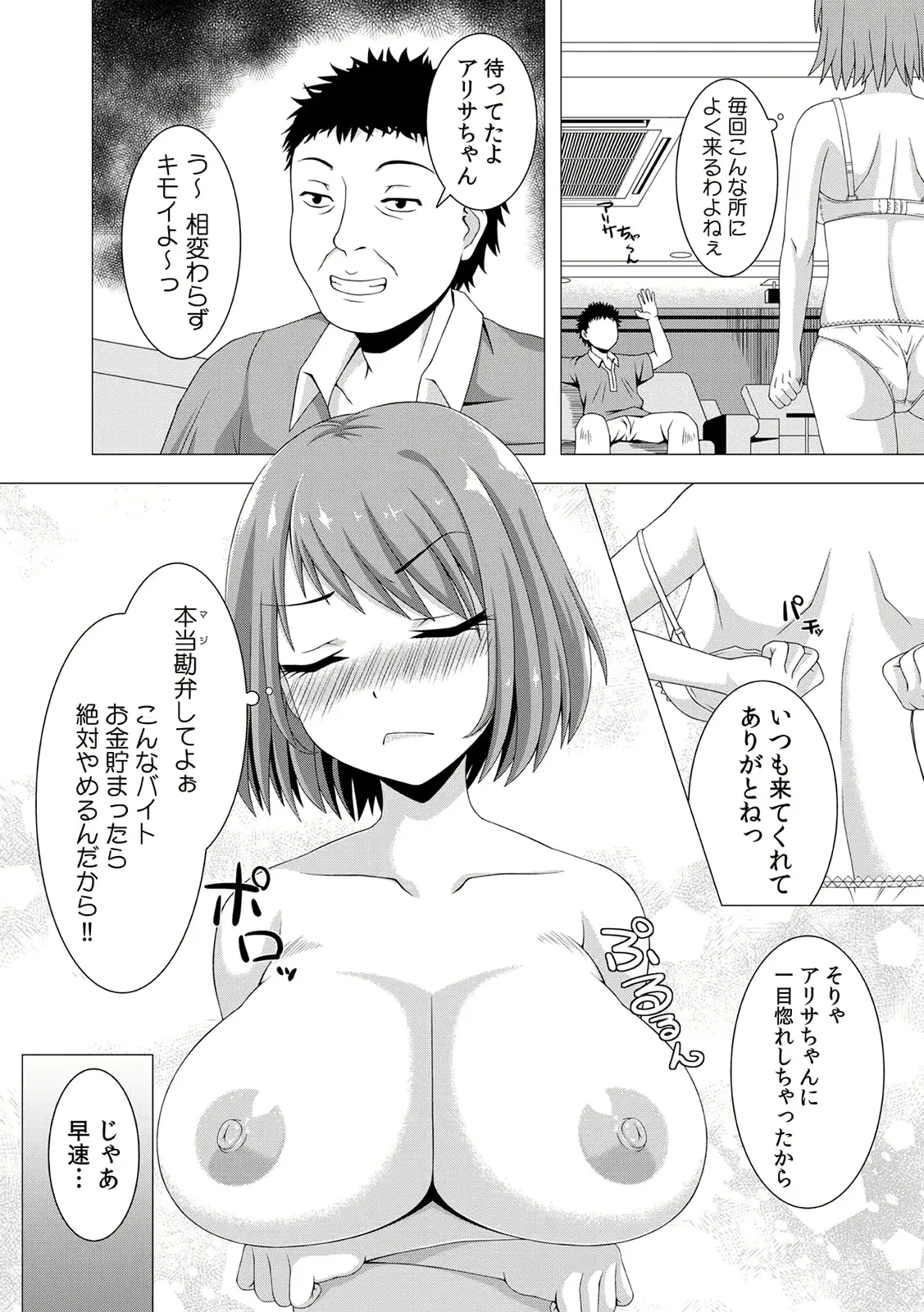 웹툰 이미지 80