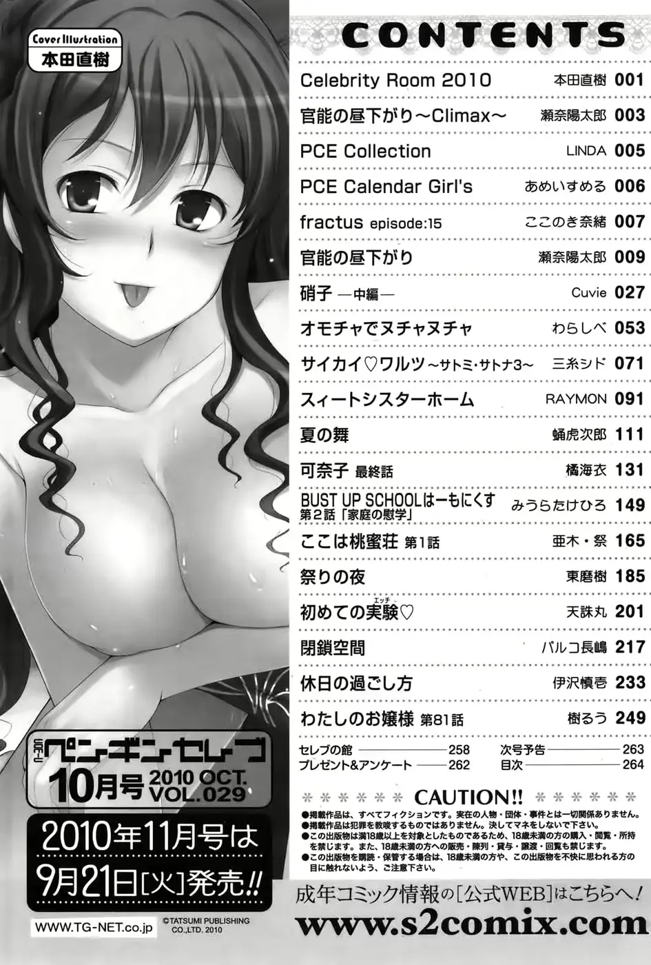 웹툰 이미지 255