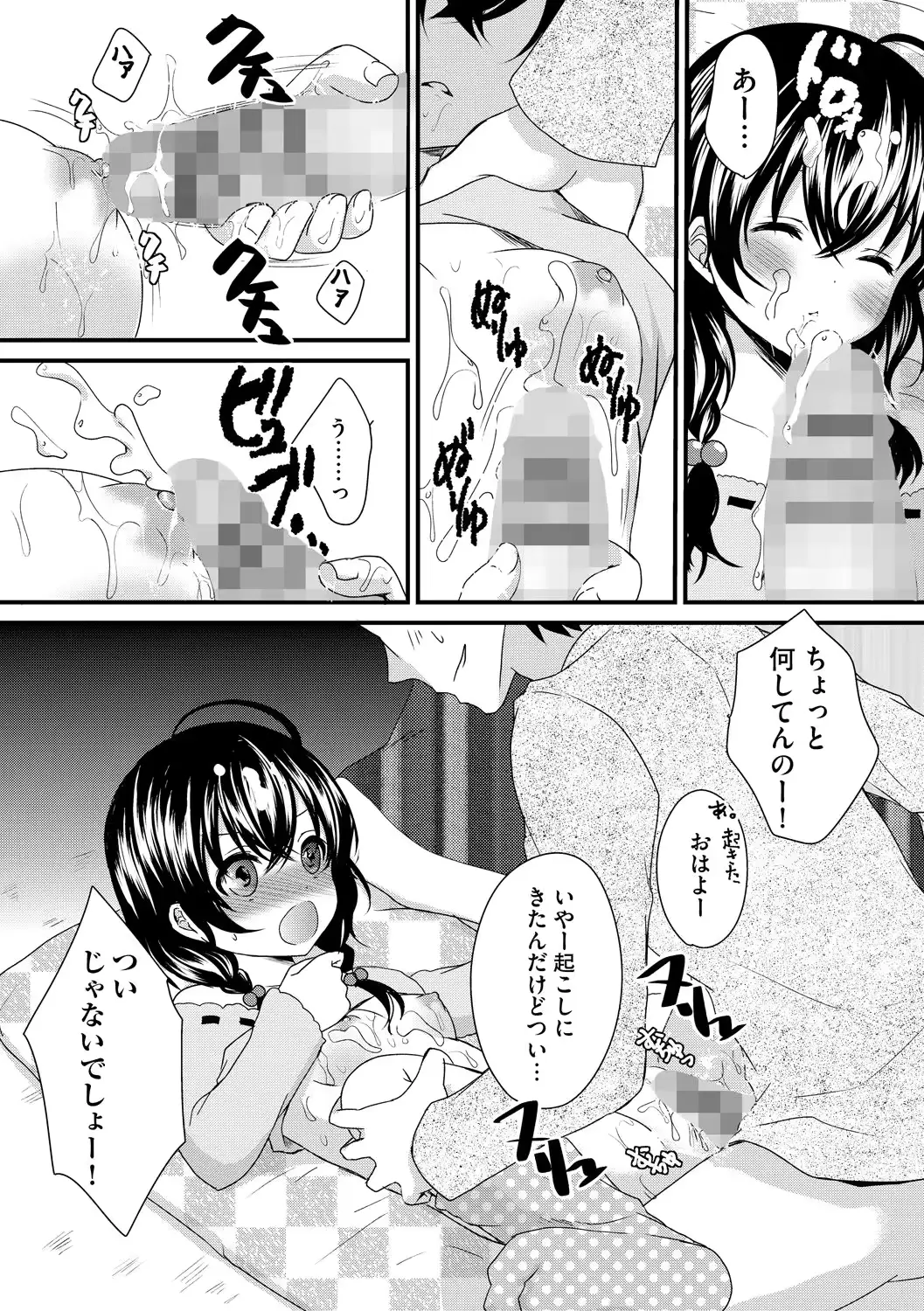 웹툰 이미지 56