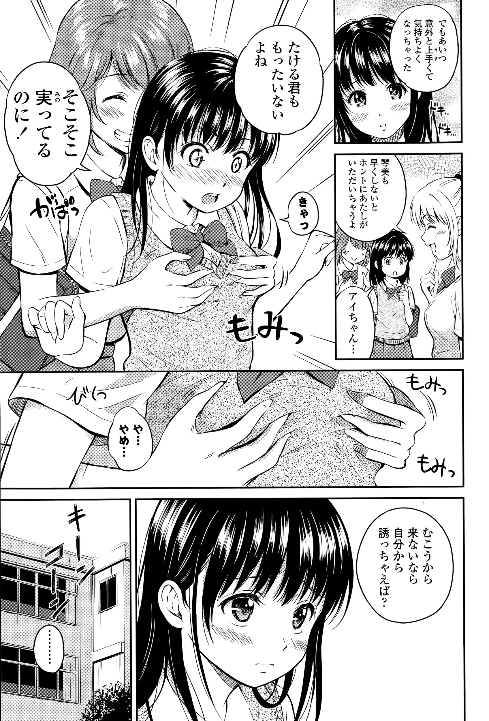웹툰 이미지 58