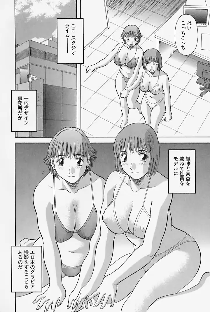 웹툰 이미지 29