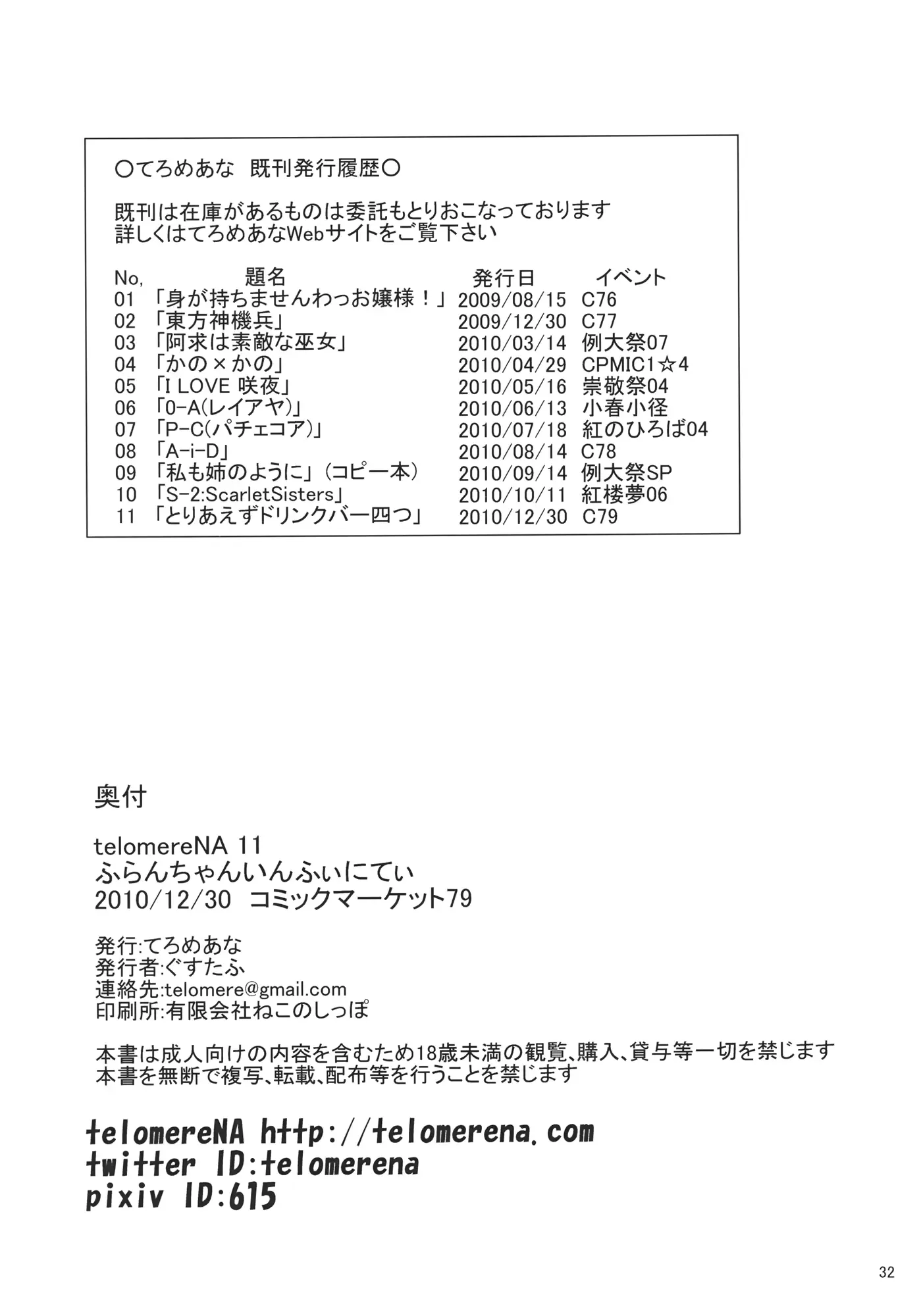 웹툰 이미지 33