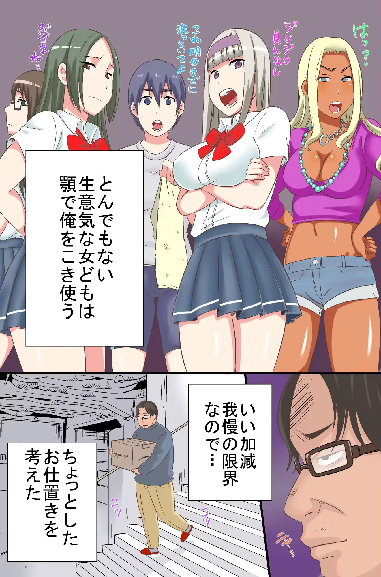 웹툰 이미지 2