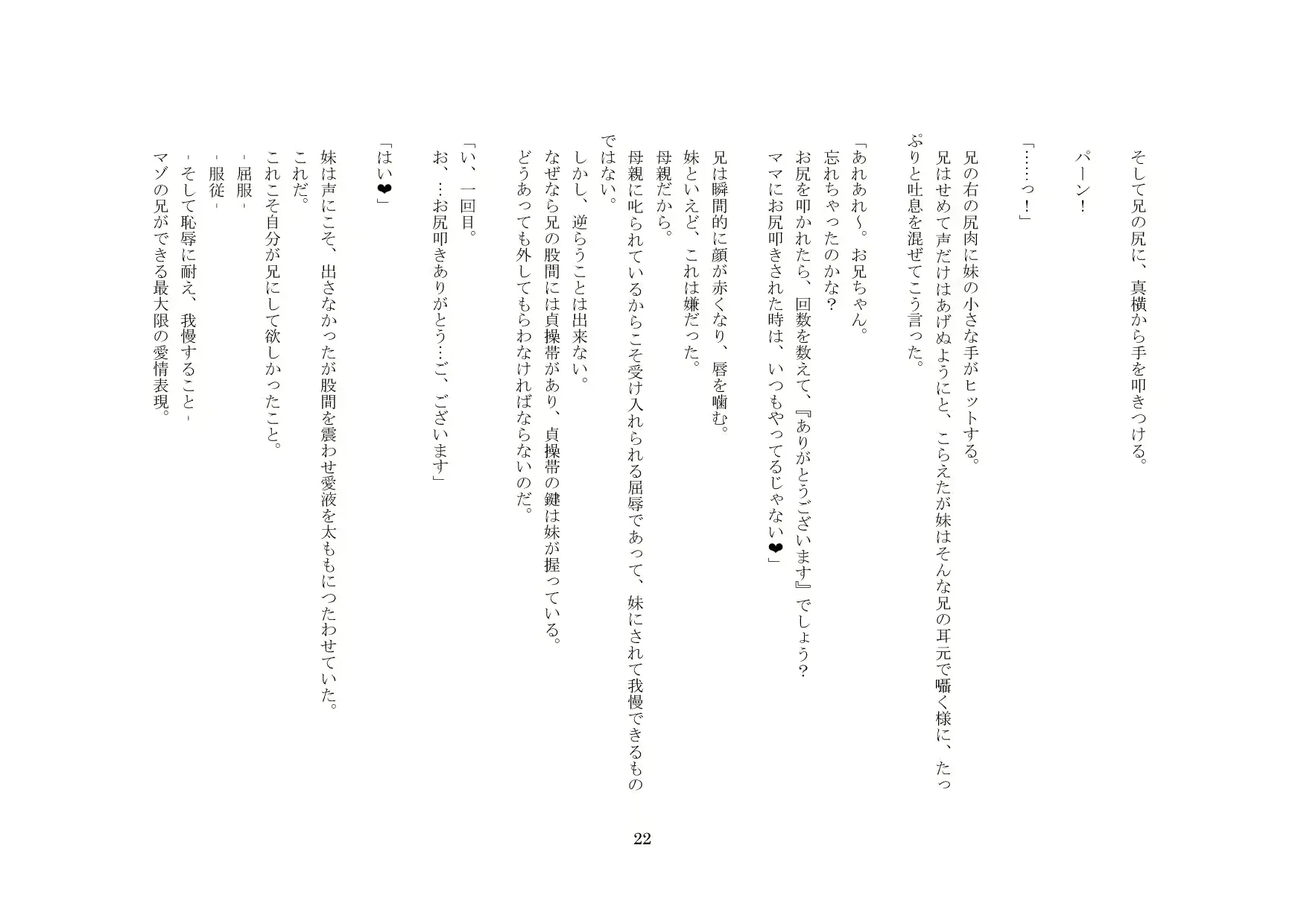 웹툰 이미지 22