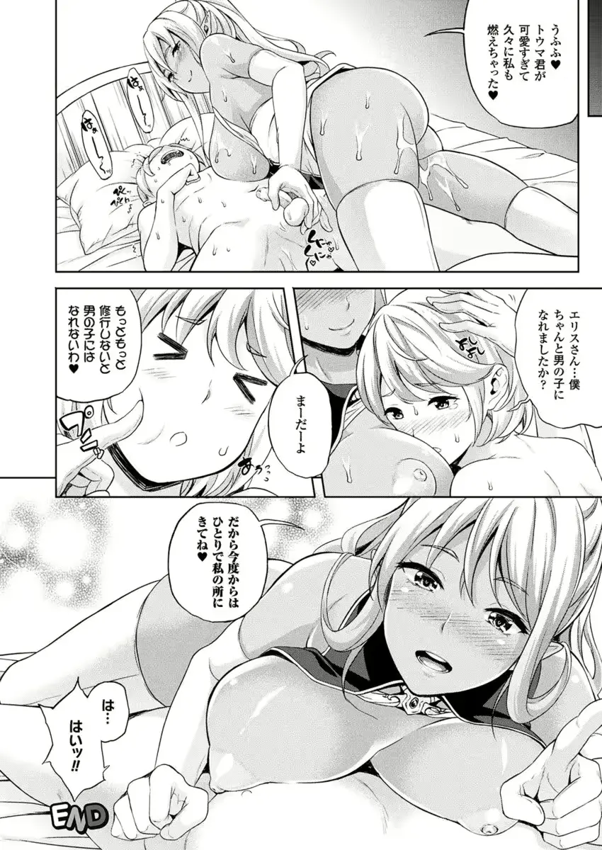 웹툰 이미지 242
