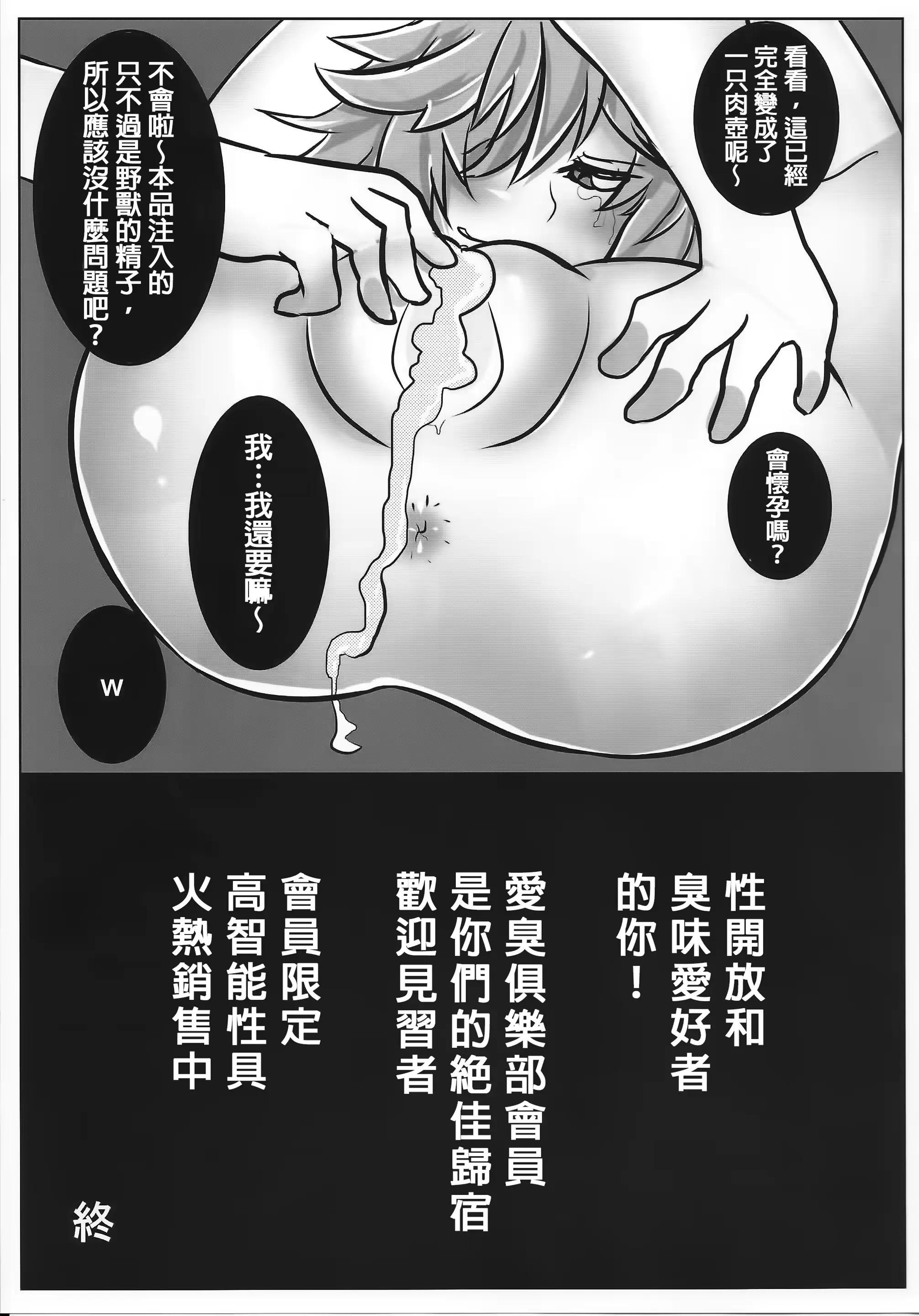 웹툰 이미지 78