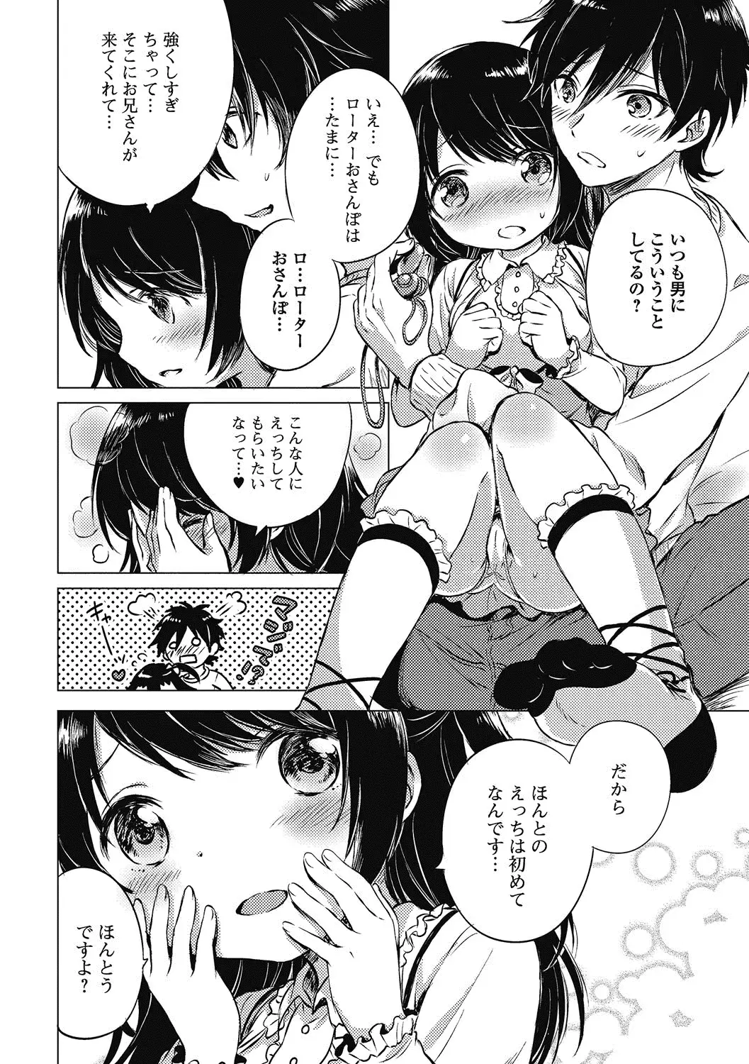 웹툰 이미지 28