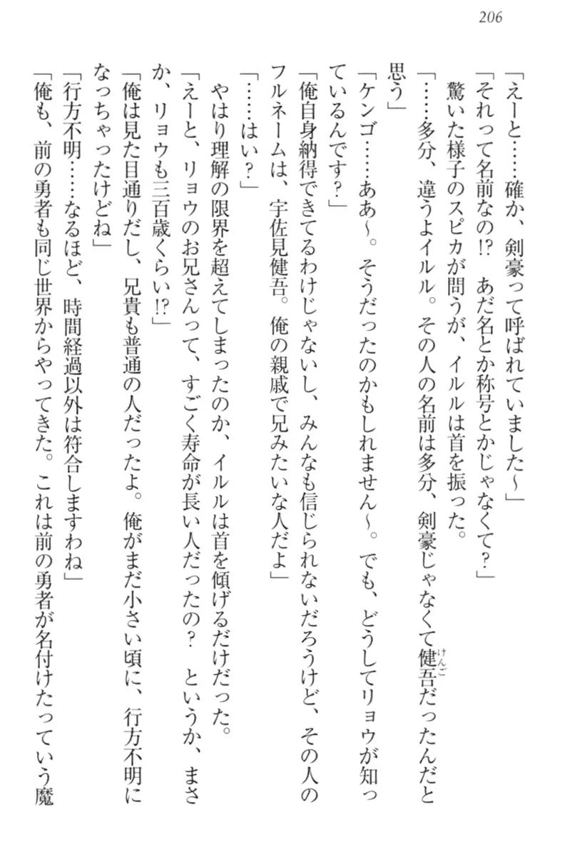 웹툰 이미지 215