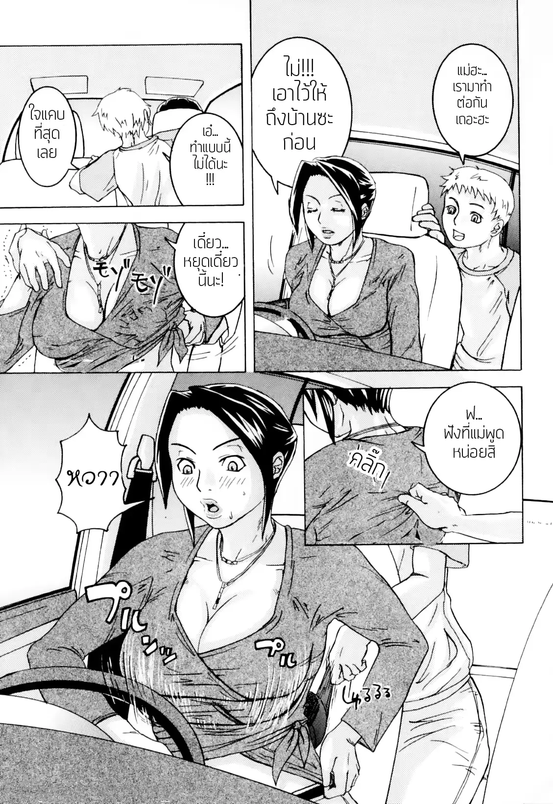 웹툰 이미지 6