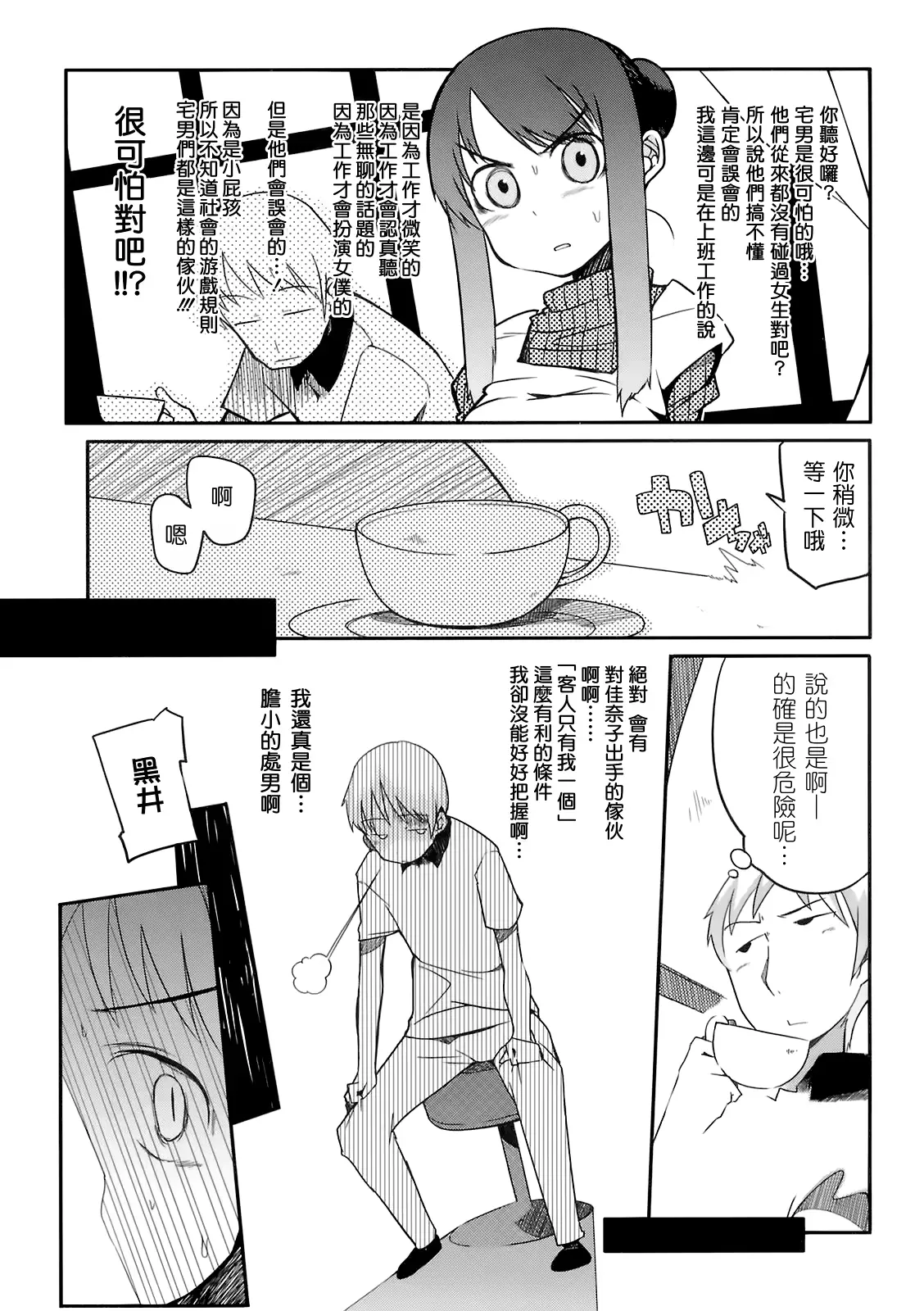 웹툰 이미지 96