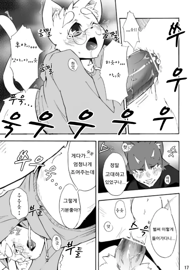 웹툰 이미지 15
