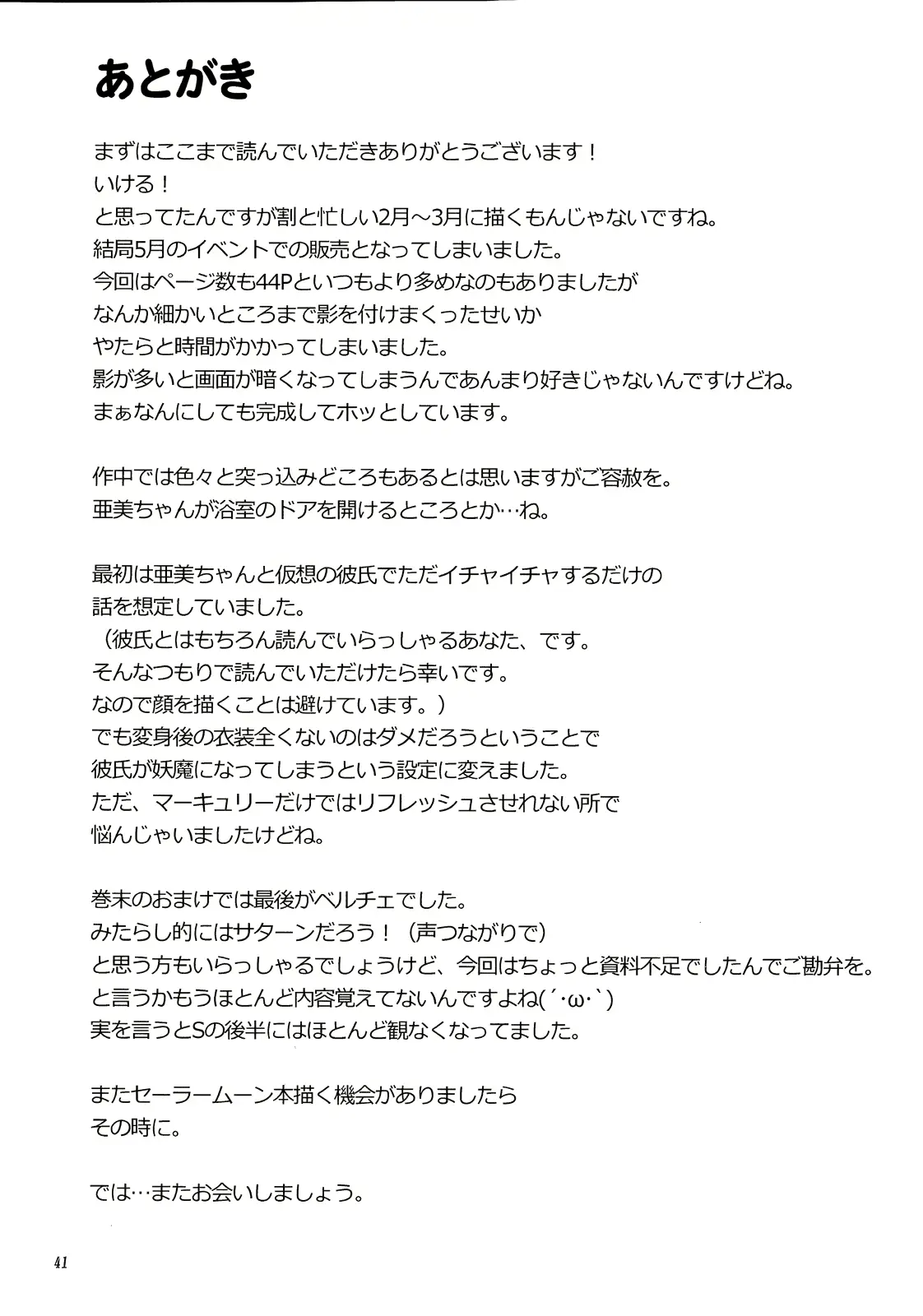 웹툰 이미지 39