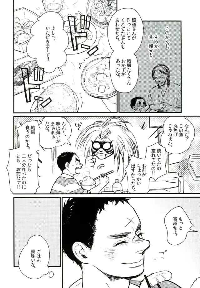 웹툰 이미지 4