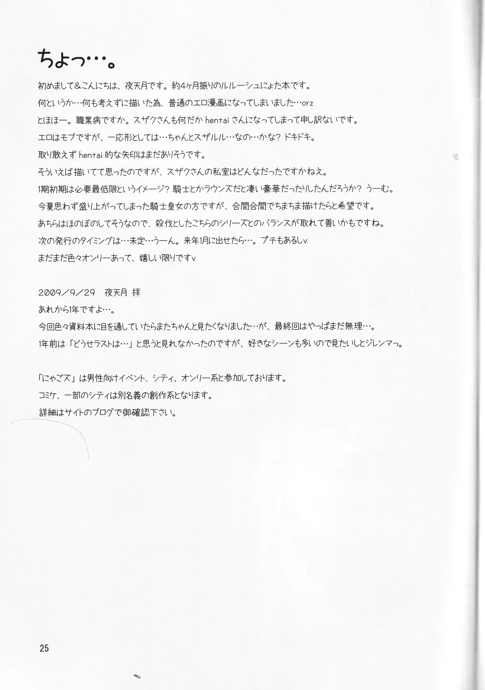 웹툰 이미지 24