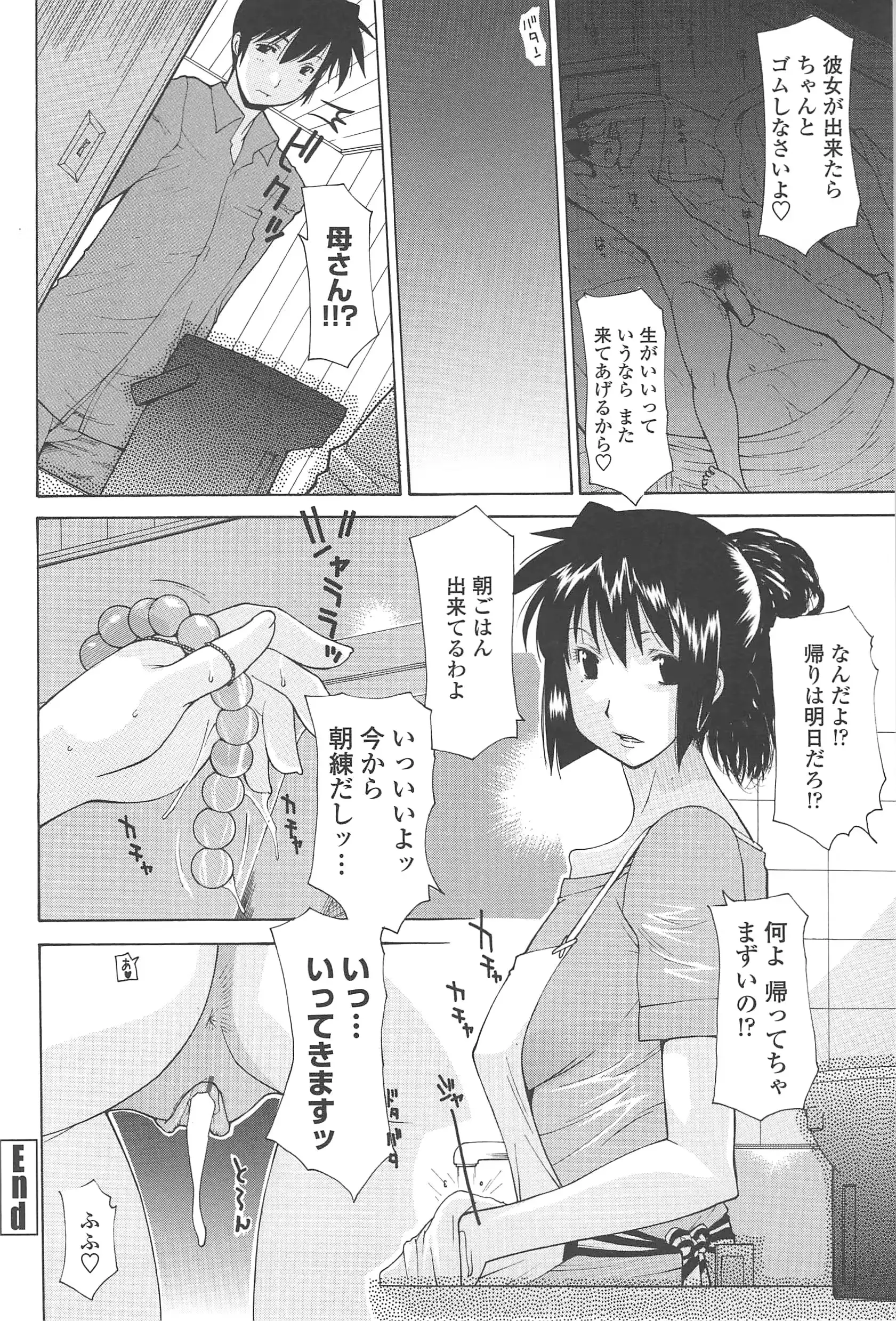 웹툰 이미지 87