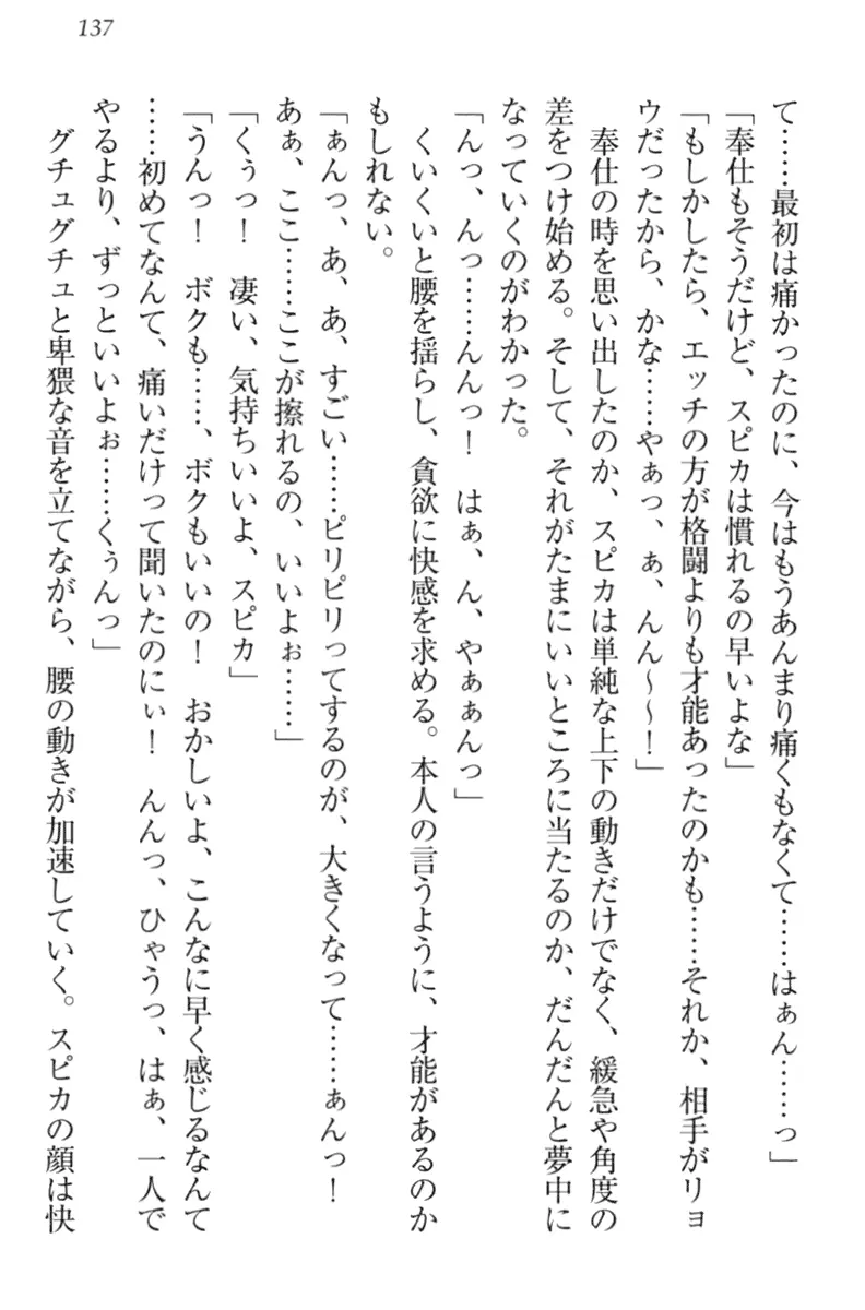 웹툰 이미지 146