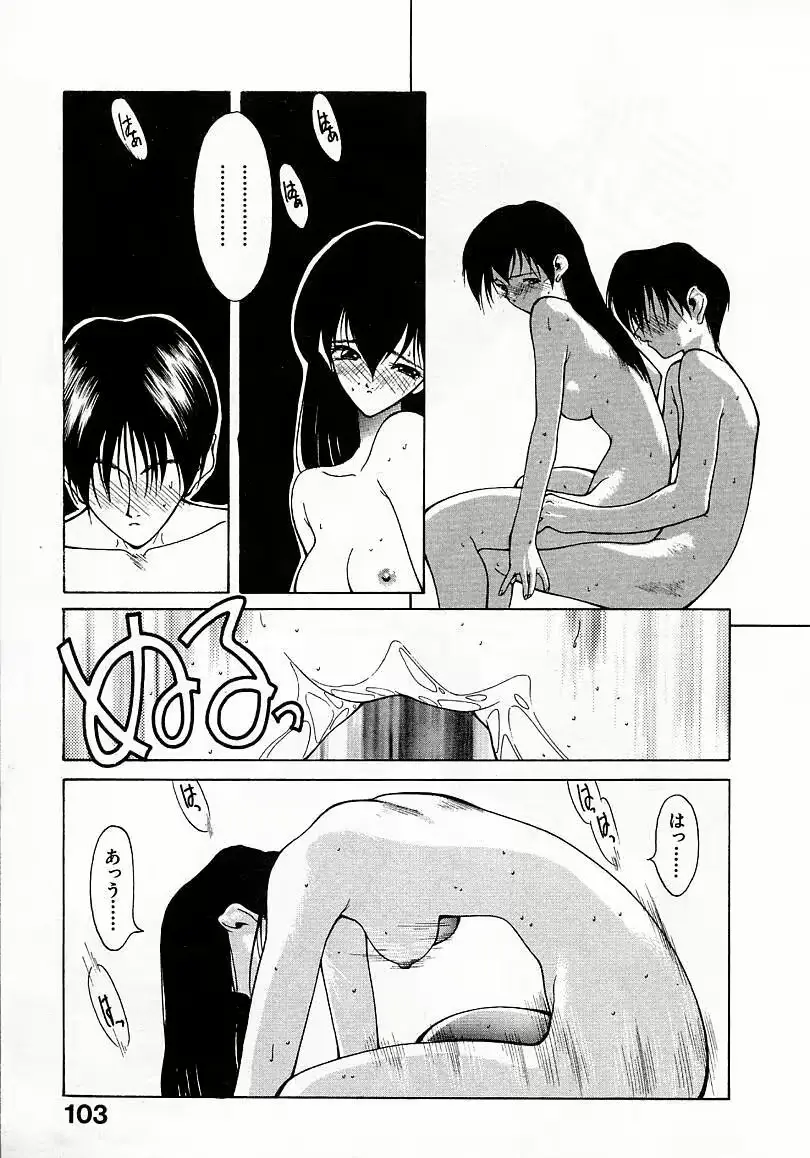 웹툰 이미지 102