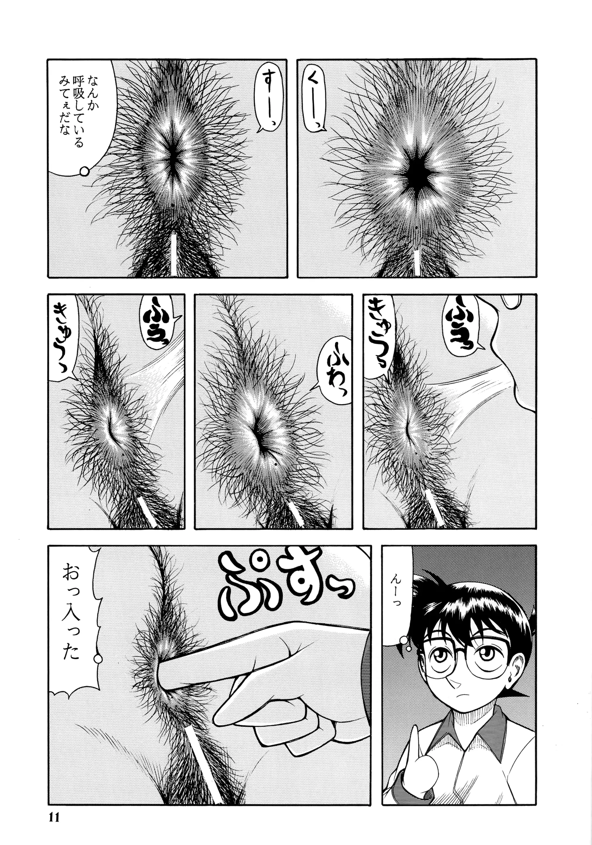 웹툰 이미지 9
