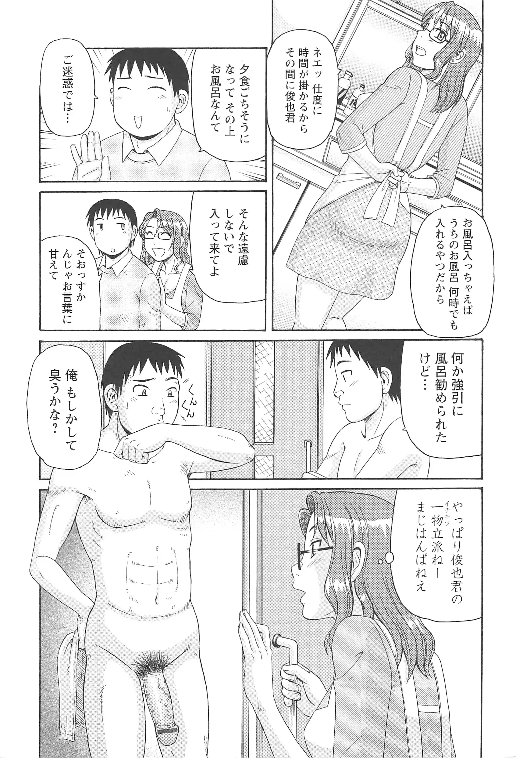 웹툰 이미지 131
