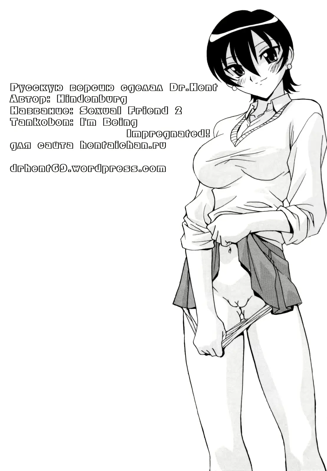 웹툰 이미지 101