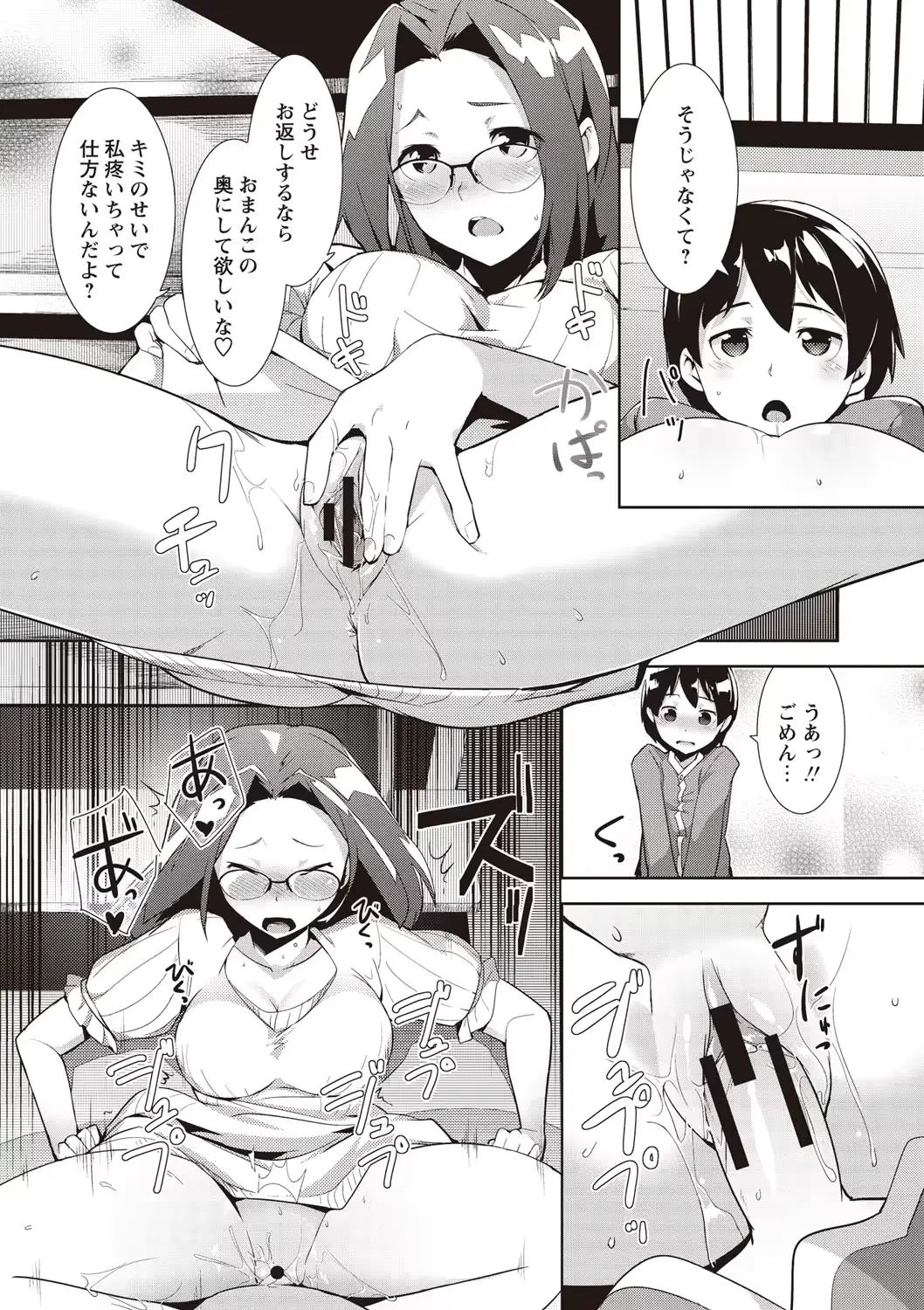 웹툰 이미지 127