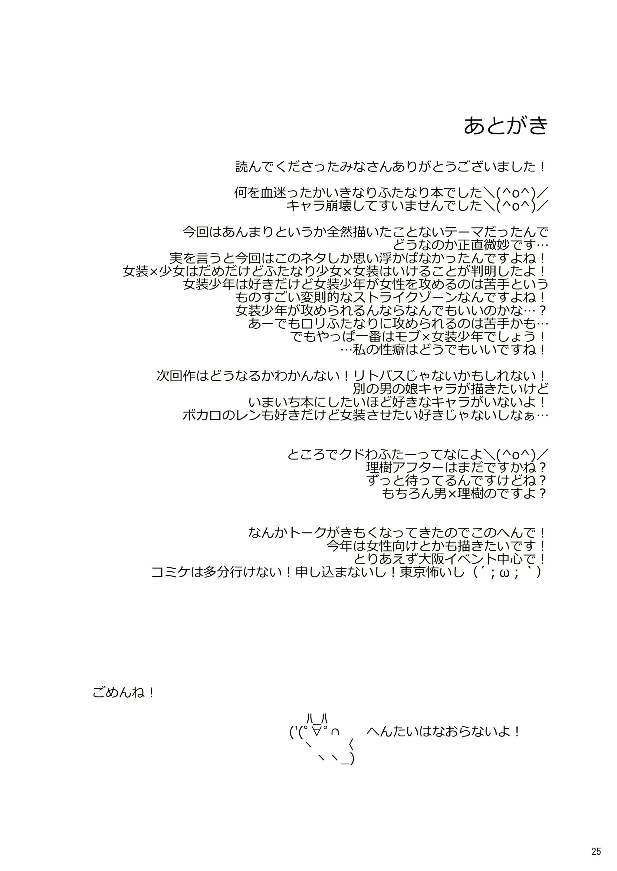 웹툰 이미지 23