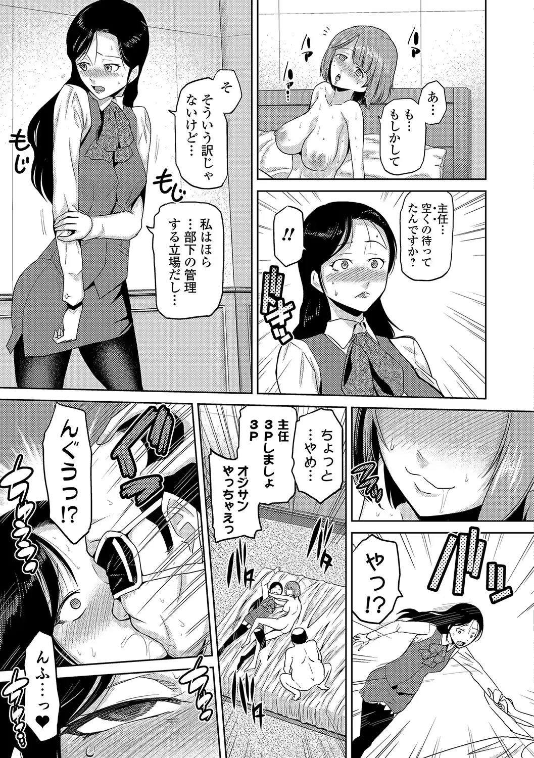 웹툰 이미지 177