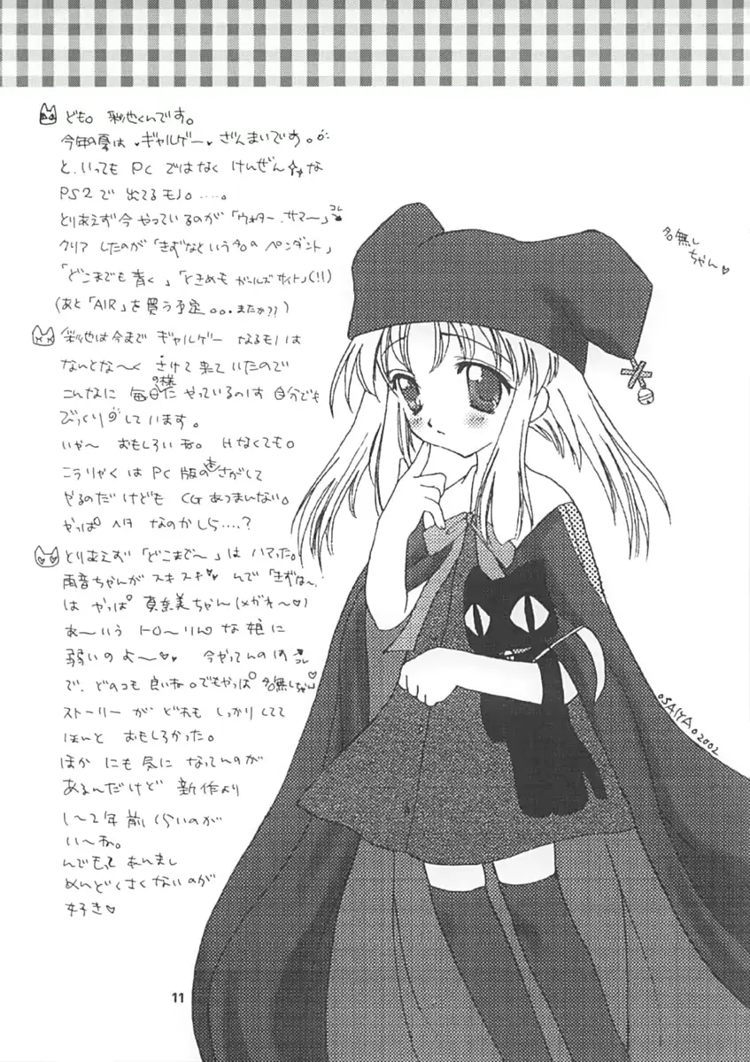 웹툰 이미지 10