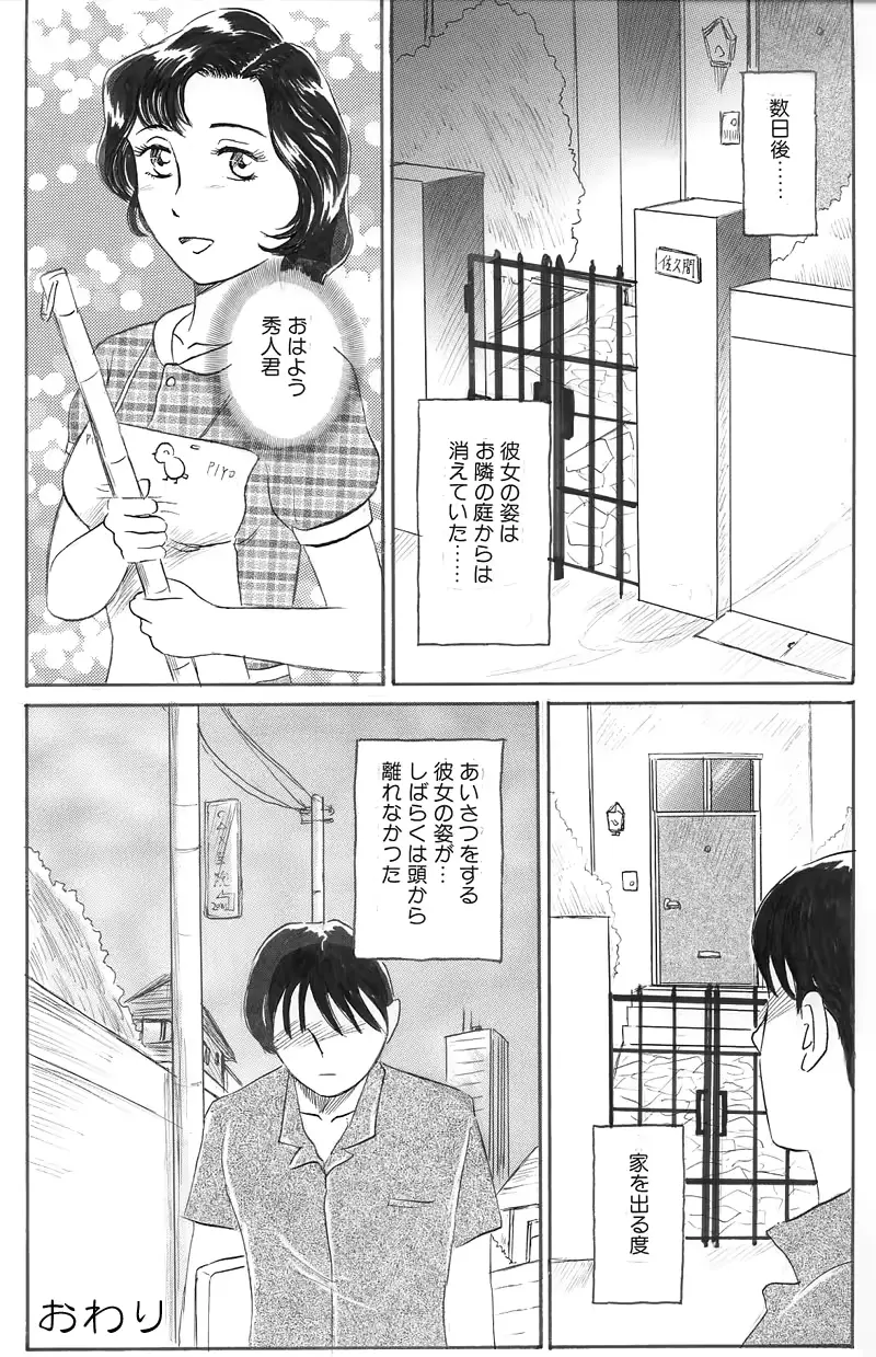 웹툰 이미지 15